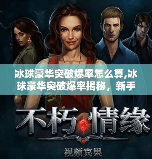 MG冰球突破 第9页